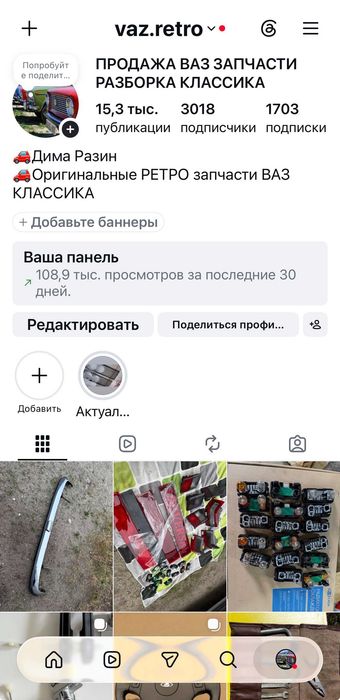 подголовники на сиденье ваз 2106/2107/2105 нива оригинал