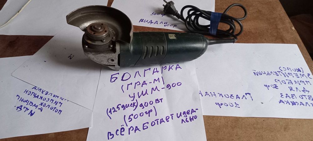 Продам Электрорубанок,точило и разные ручные приблуды цены от50до100гр