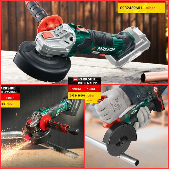 Аккумуляторная УШМ 125мм, болгарка из ГЕРМАНИИ. Parkside PWSA 20li D4