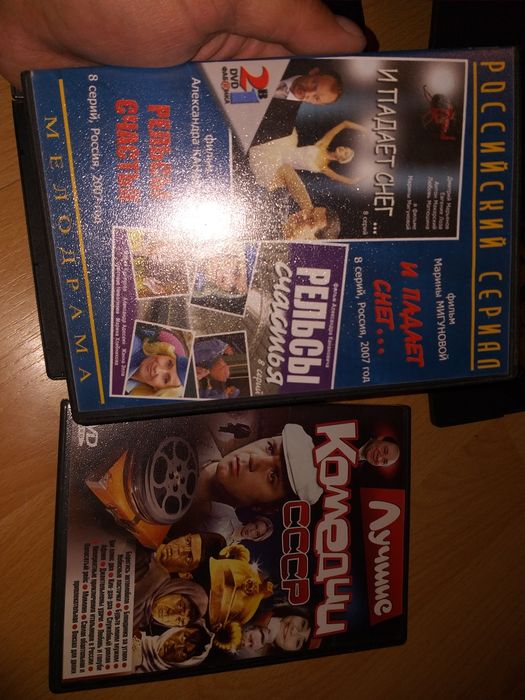 Фильмы на DVD дисках
