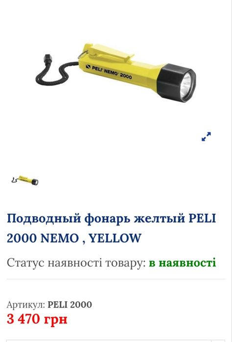 Взрывобезопасный фонарь до 100м под водой.