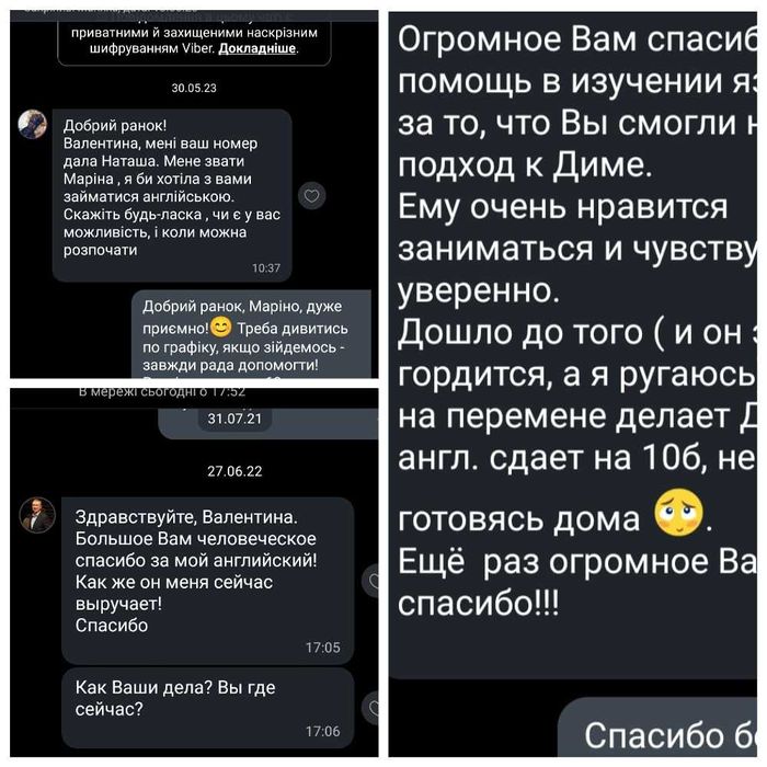 Дипломований викладач англійської з міжнародним досвідом для всіх!