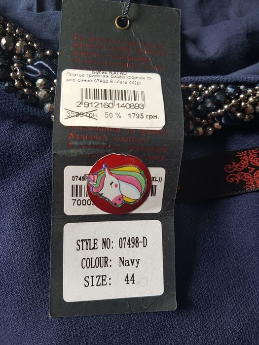 Продам новое платье