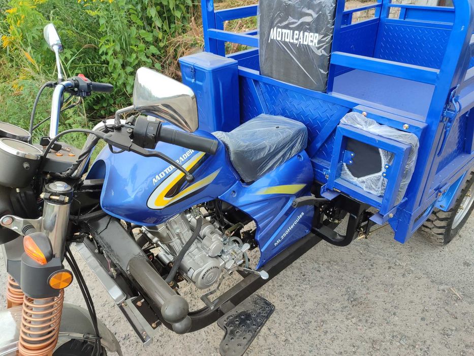 Грузовой транспорт Геркулес 250сс 2024 года доставка наша