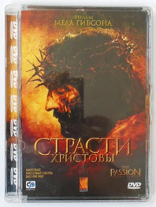 ДВД-диски с фильмами