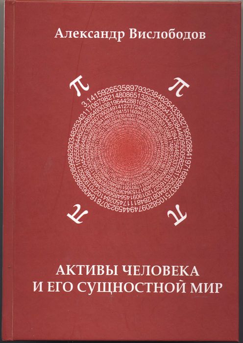 Мандалы, 2 книги