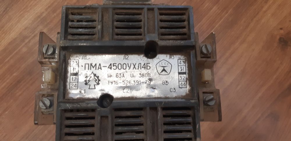Магнітний пускач ПМА-4500 УХЛ4Б 63А 380В не використаний