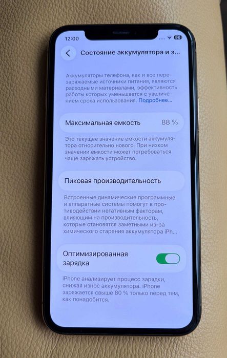 Продам свій iPhone 11 PRO Gold 64 Гб. Стан нового телефону.