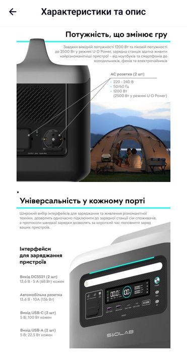 Зарядна станція BYD S&O LAB G1200 1581 Вт 1024 Вт/ час LiFePO4