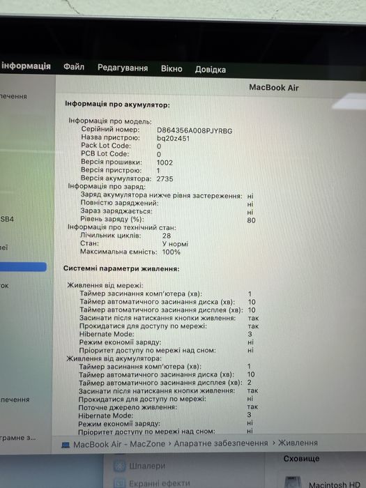 Новий ОФ ГАРАНТІЯ Macbook Air 13 2020(2025) M1 8Gb | 256Gb • Макбук М1