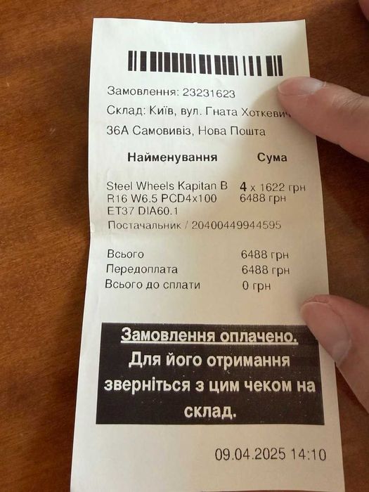 Продам сталеві диски R16 W6.5 pcd 4*100 et 37