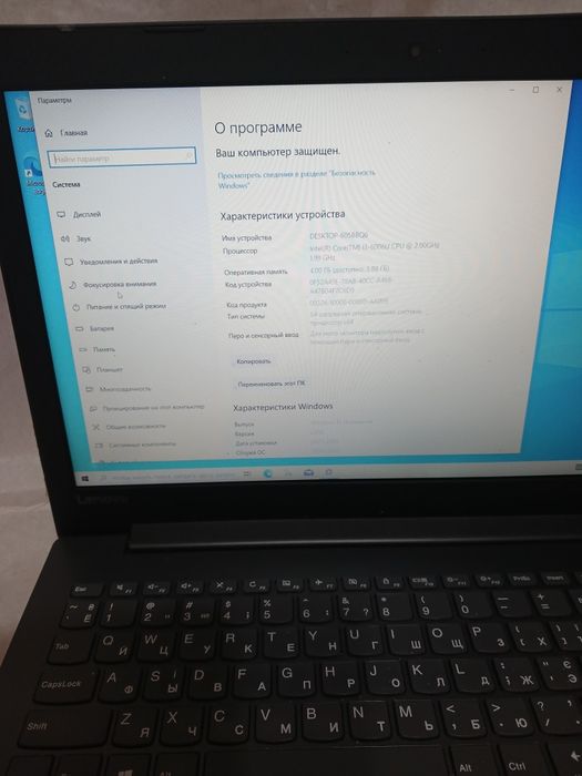 Lenovo 320-15isk рабочие запчасти NM-B241