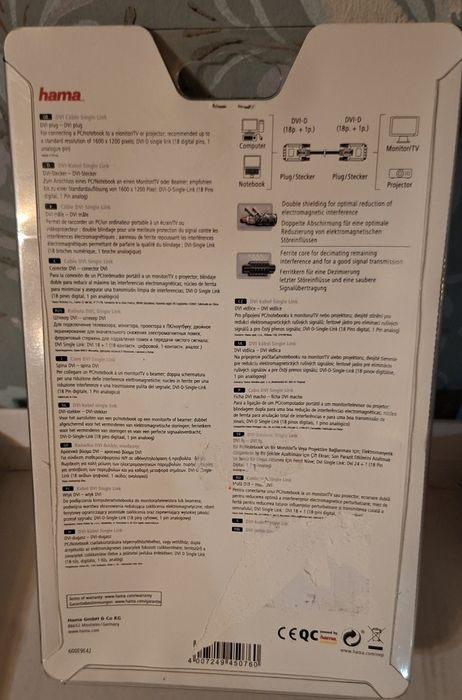 DVI-D Dual Link Hama 1.8 m. Германия!