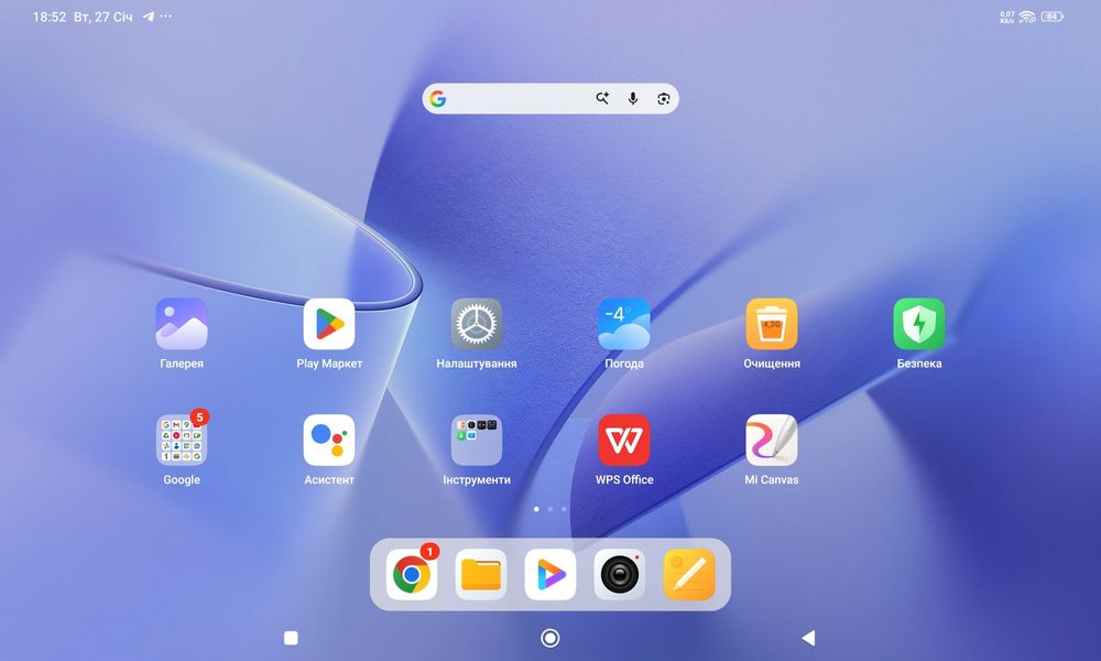 Планшет Redmi Pad 10.61" 6/128 GB