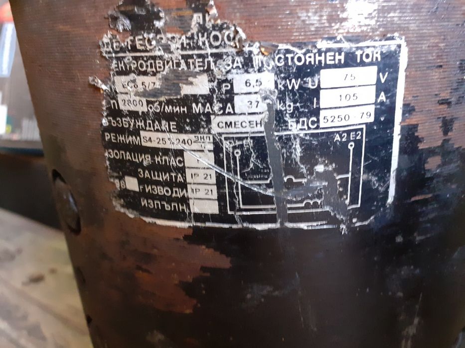 Silnik elektryczny do wózka widłowego