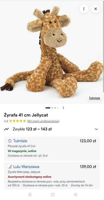 Jellycat żyrafa 41cm
