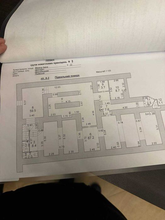 Продаж комерційного приміщення в Центрі Міста Дрогобич БЕЗ КОМІСІЇ