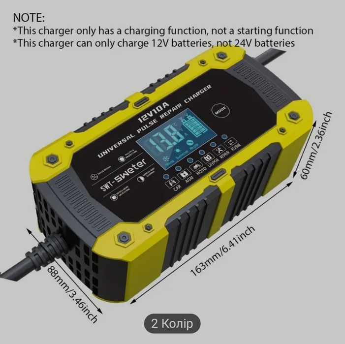 АКЦІЯ Зарядка  10 Ампер автомобільна   автоматична  імпульсна 12В 10А