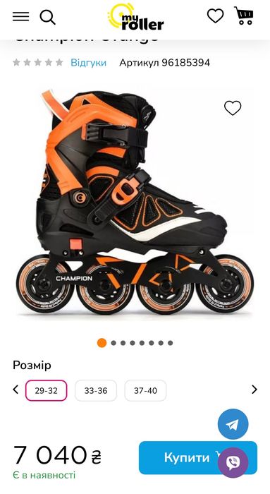 Дитячі ролики Micro Champion Orange