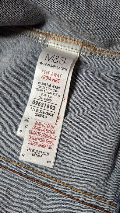 Kamizelka jeansowa M&S 116