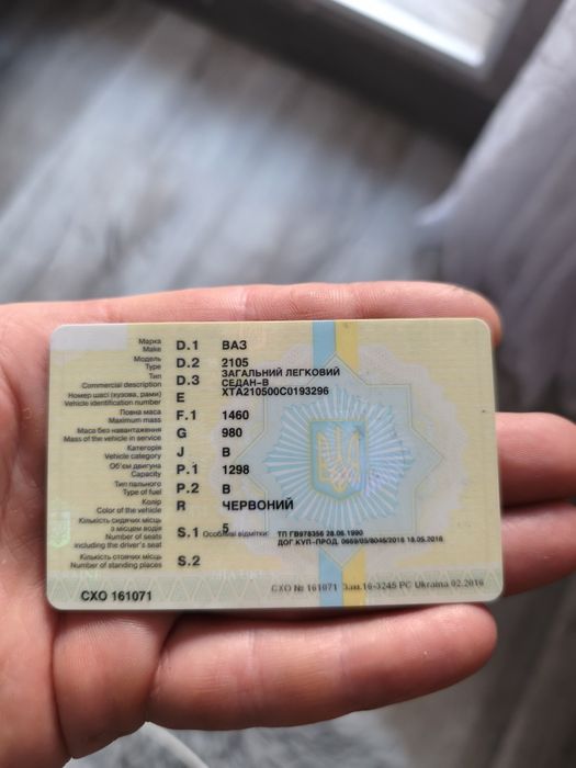 Продам кузов ВАЗ 2105