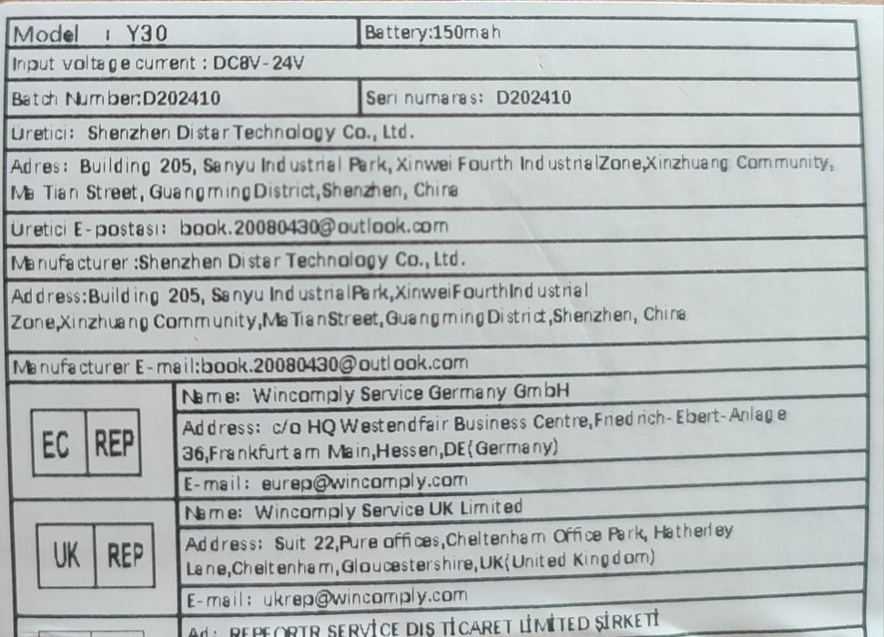 GYIOEUPT автомобільний реєстратор, відеореєстратор, дві камери + sd 32