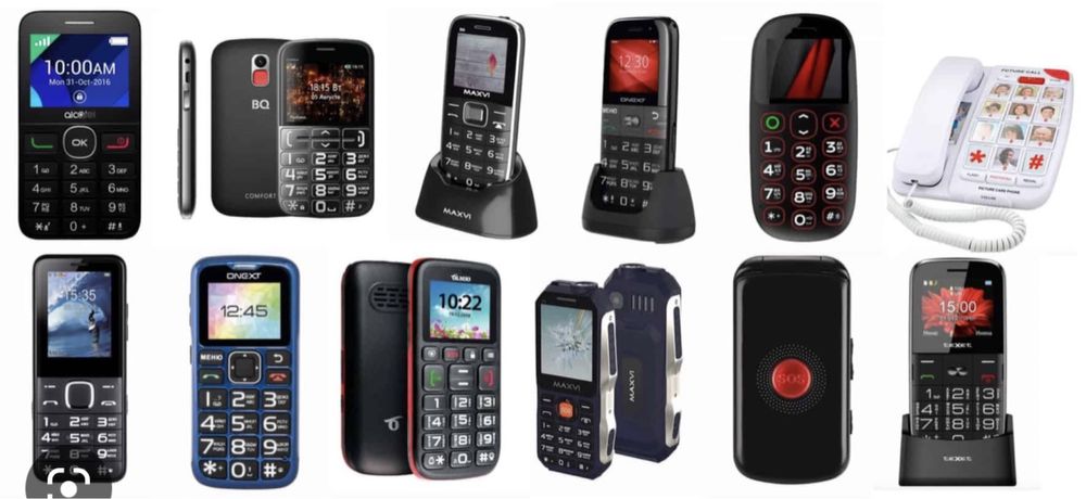 Бабушкафон