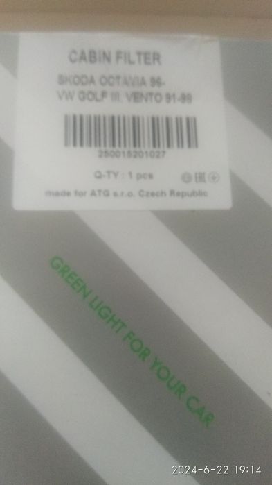 Воздушный фильтр Volkswagen Golf 3: и Рем комплект на рычаг переключ