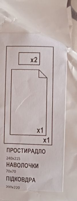 Постіль Гуччі нова