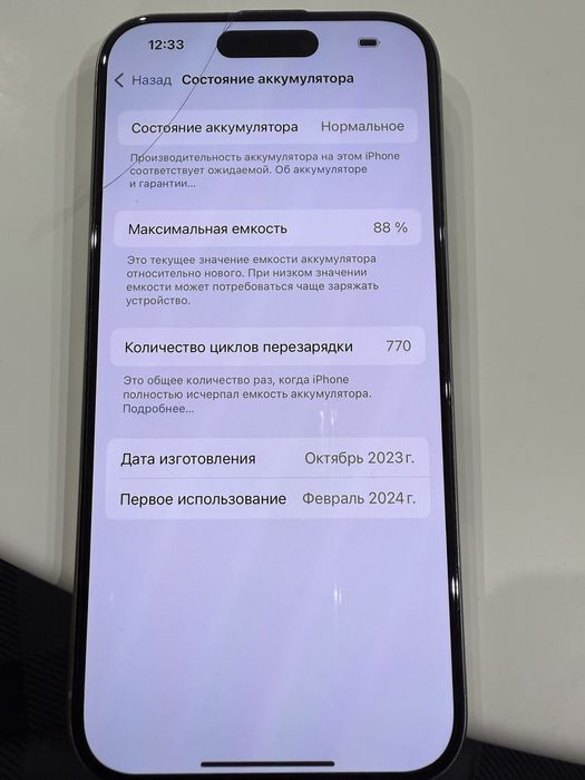 Iphone 15 pro Natural titanium ,256,e-sim