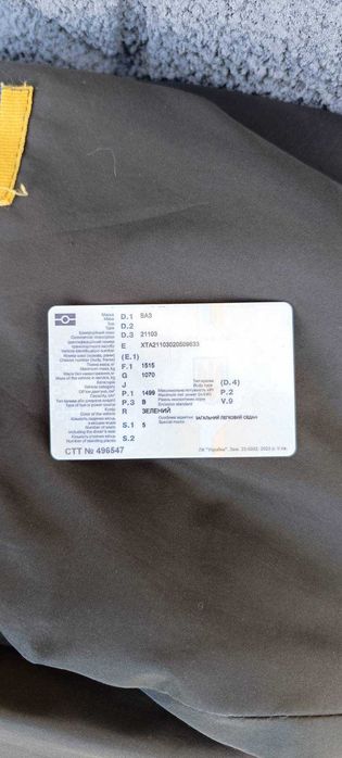 Продається авто ВАЗ 2110