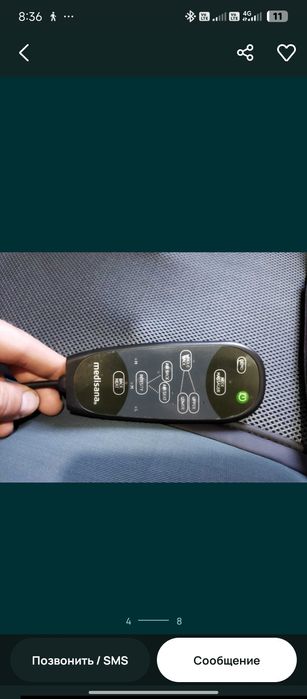 Модель MC85 массажное кресло