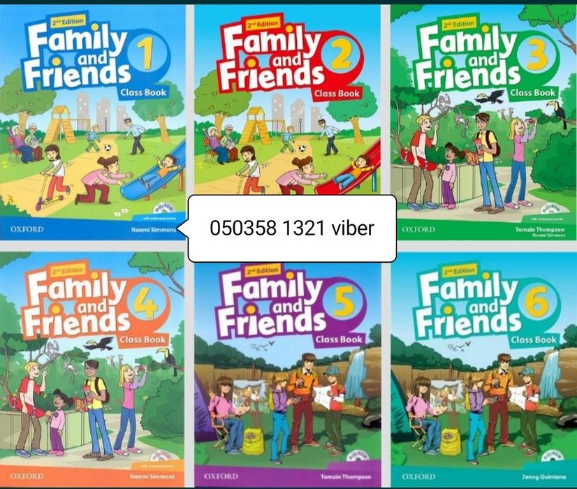 Family and friends. Всі матеріали до рівня!