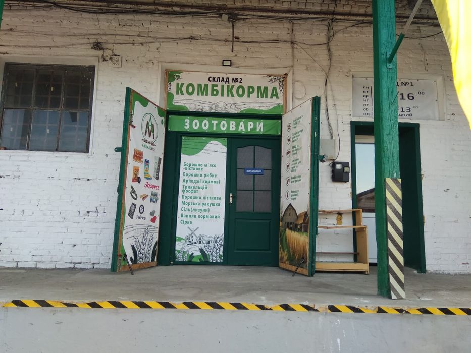 Комбікорм для бройлерів ПК 6-6, 22-35 день (гроувер)