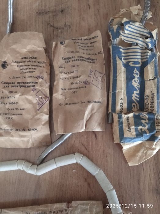 Спіраль для електроплит та праски