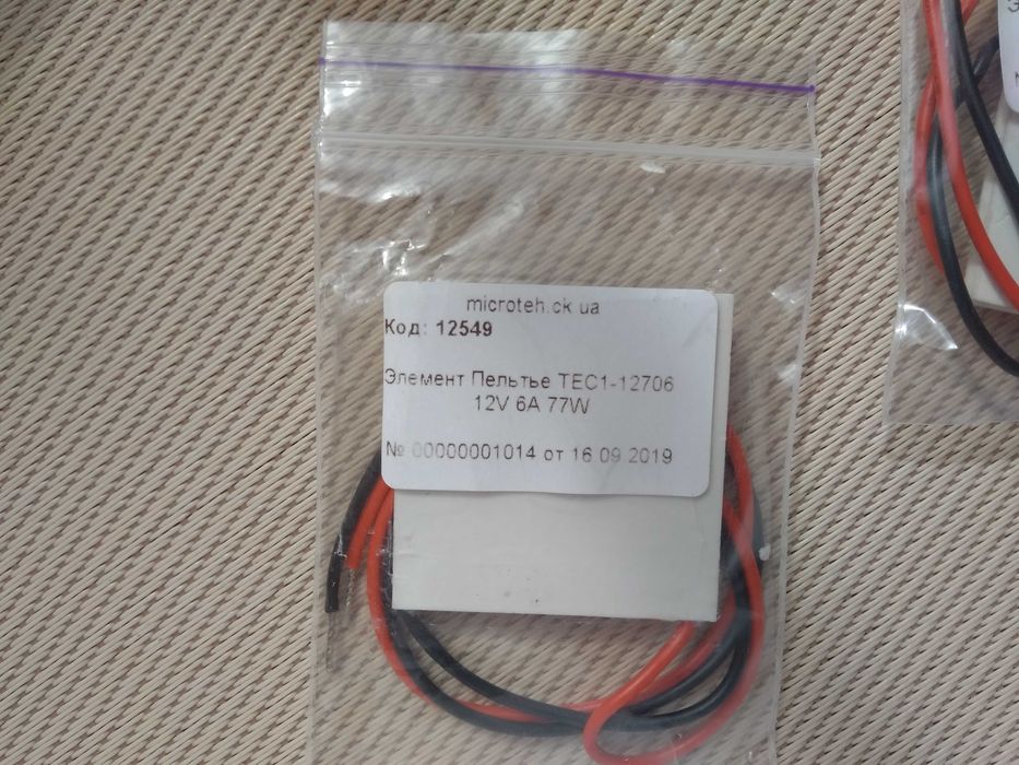 Елементи Пельтье TEC1-12706 і TEC1-12715