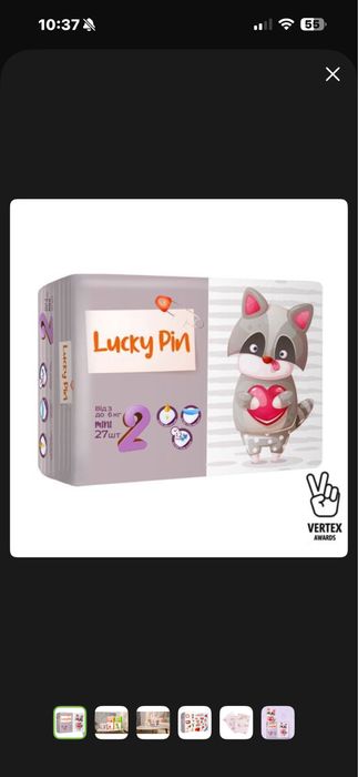 Підгузки Lusky Pin 2 та Joy 3