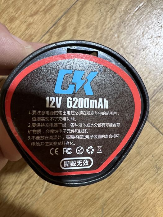 Bateria Recarregável Li-ion 12V 6200mAh (Tipo Ck / Ferramentas)
