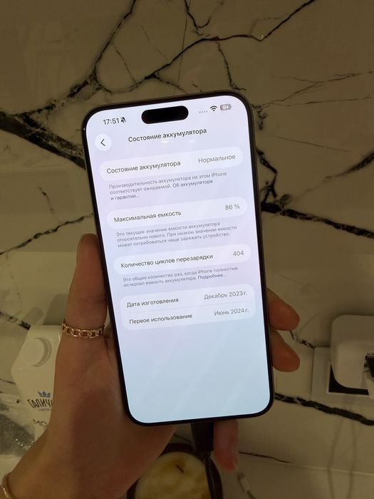 Продам iphone 15 Pro Max 256 gb