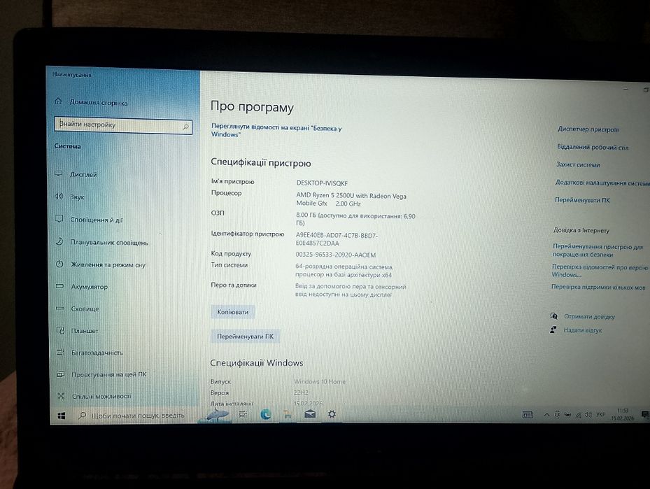 Продам ноутбук Acer-315-41 8gb ddr4