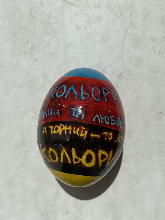 Писанки за мотивами украінських пісень