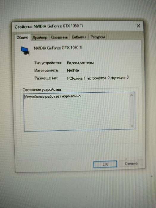 Компьютер (системний блок)