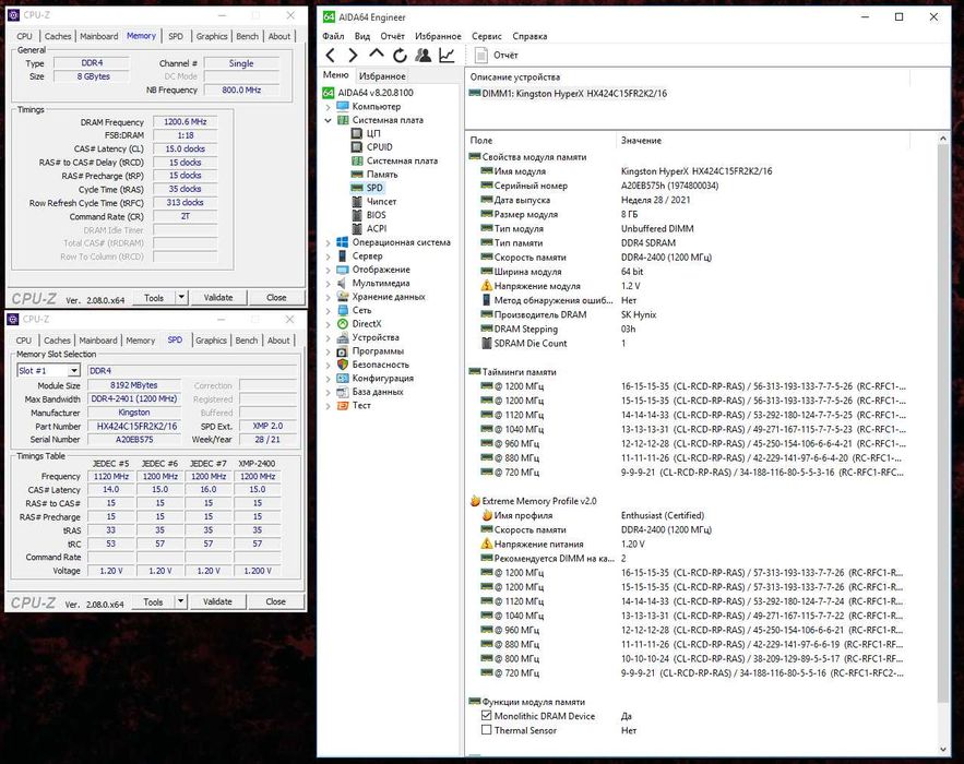 Оперативная память (ОЗУ) RAM Kingston HyperX Fury Red DDR4 8GB 2400MHz