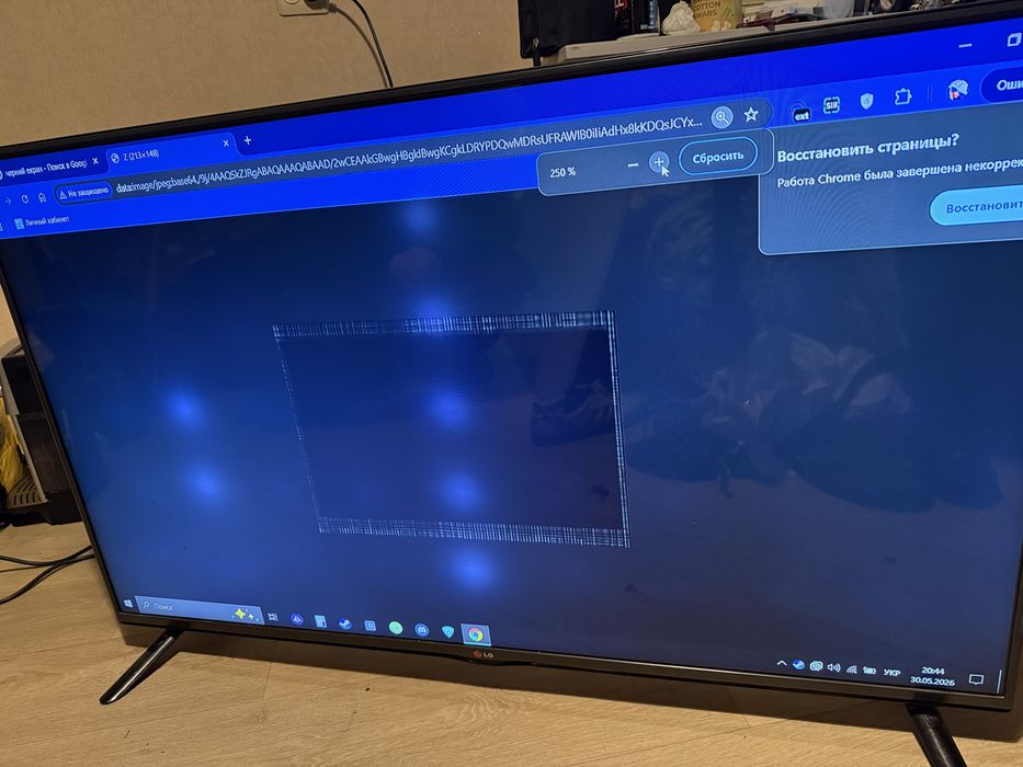 LG 49LB551V 49” Full HD телевизор