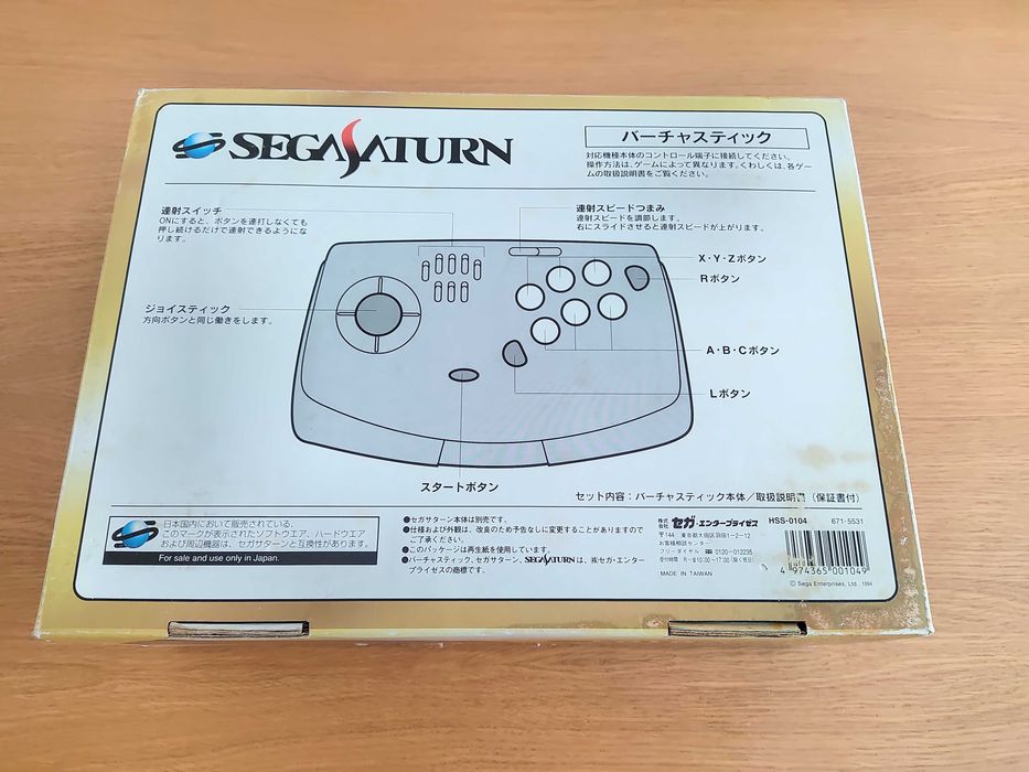 Arcade Stick para Sega Saturn (model: HSS-0104 )