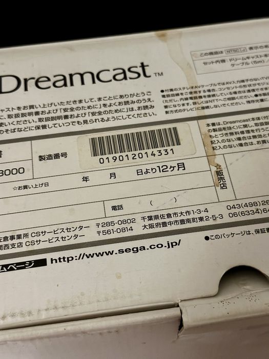 Sega Dreamcast Japonês Completo