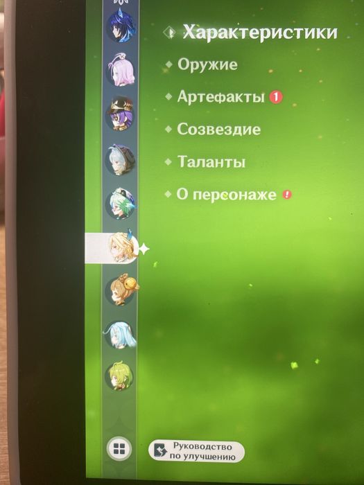 продаю аккаунт в геншине