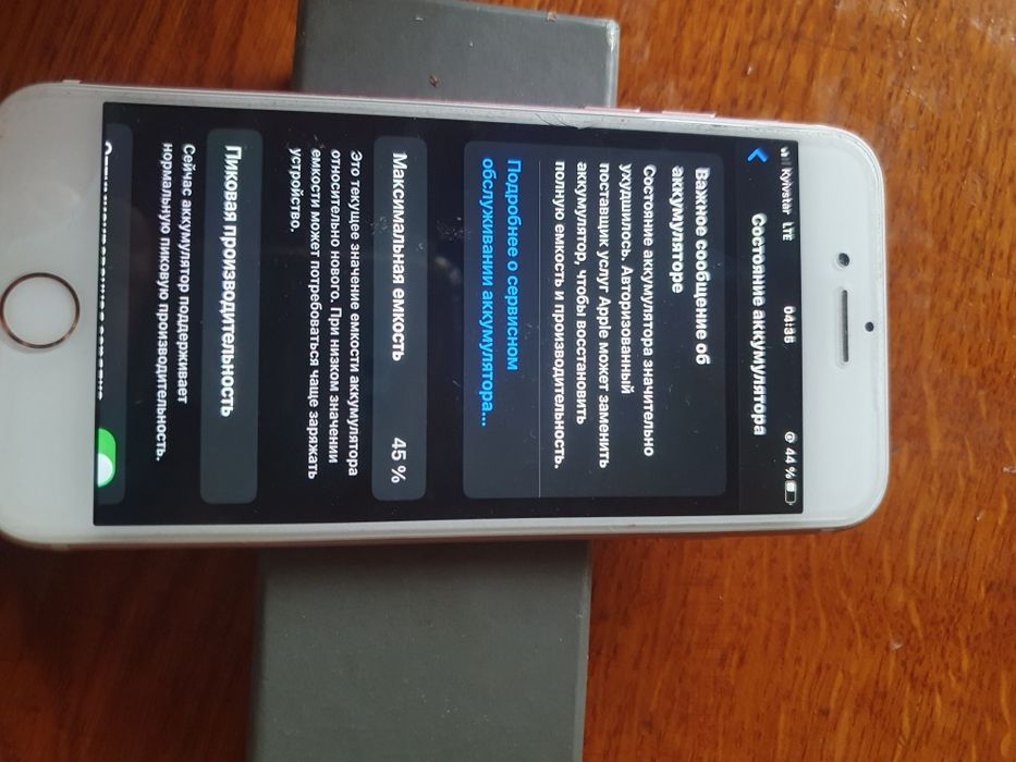 Продам айфон 7 на 32