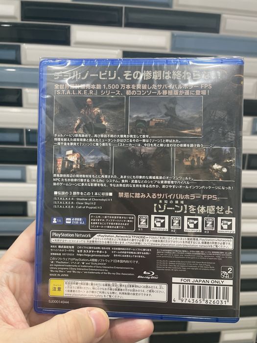 PS4: STALKER трилогія