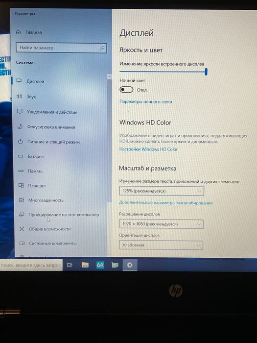 Ігровий HP Pavilion | video 4 gb | DDR4